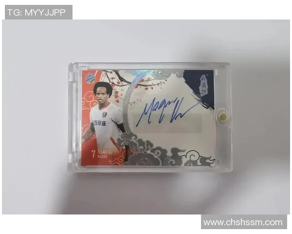 购买足球球星签名照的最佳途径和平台推荐