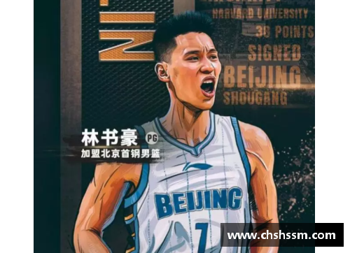 安吉NBA：深度探析球队管理与明星球员的关键合作与发展