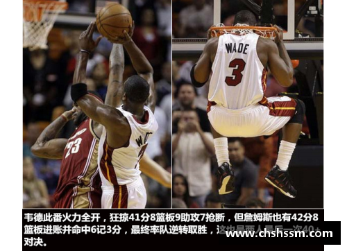 NBA新浪录像精彩回顾 经典比赛高光时刻集锦 立即观看不容错过